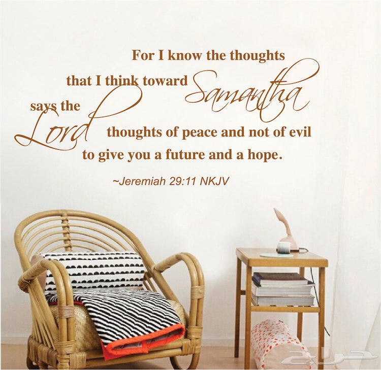 Custom Scripture Wall Quote Decal